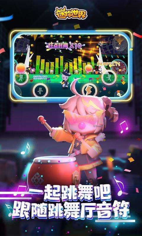 母牛炸图辅助截图1