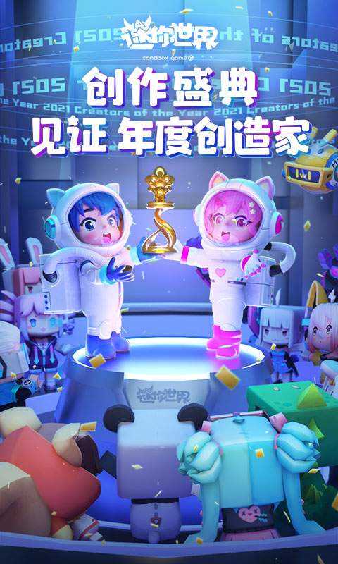 母牛炸图辅助截图3