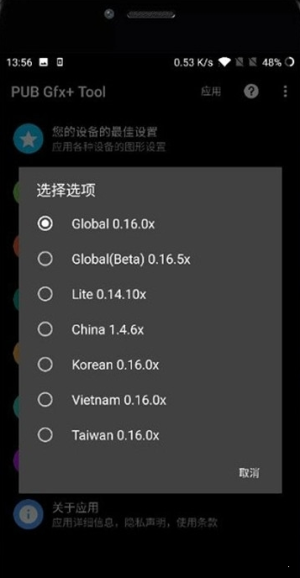 地铁逃生内置悬浮修改器截图1