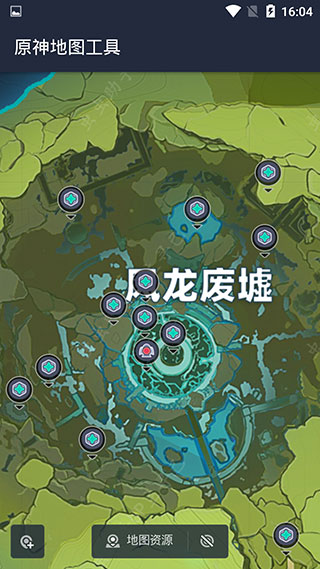 原神地图工具截图3