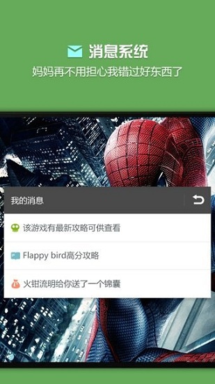 万能游戏破解无限充值器截图1