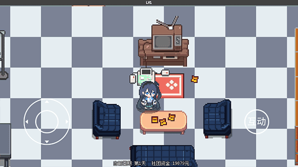 爱丽丝大冒险官方版截图0