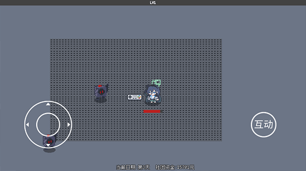 爱丽丝大冒险官方版截图1