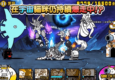 猫咪大战争内置功能菜单2024最新版截图3