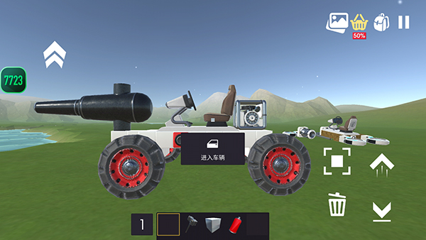 科技创造沙盒中文版截图1