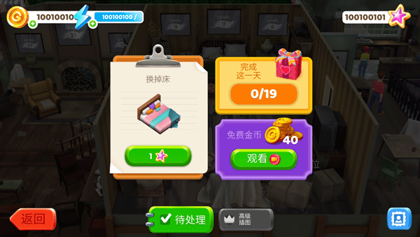 画廊涂色本和装饰最新版截图1