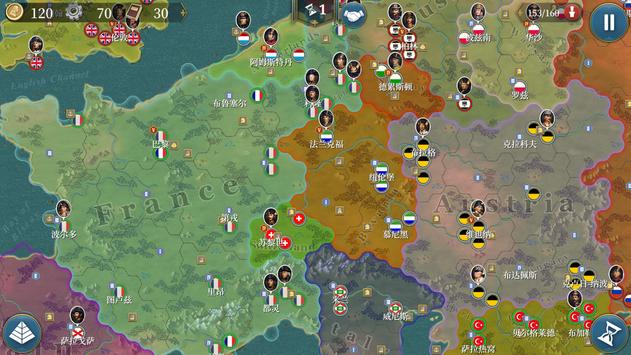 欧陆战争6 1804官方正版截图0