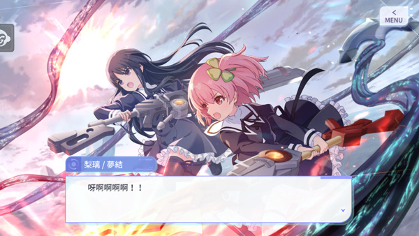 突击莉莉Last Bullet截图1