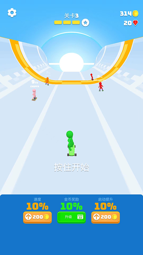 滑雪之星2024最新版截图0