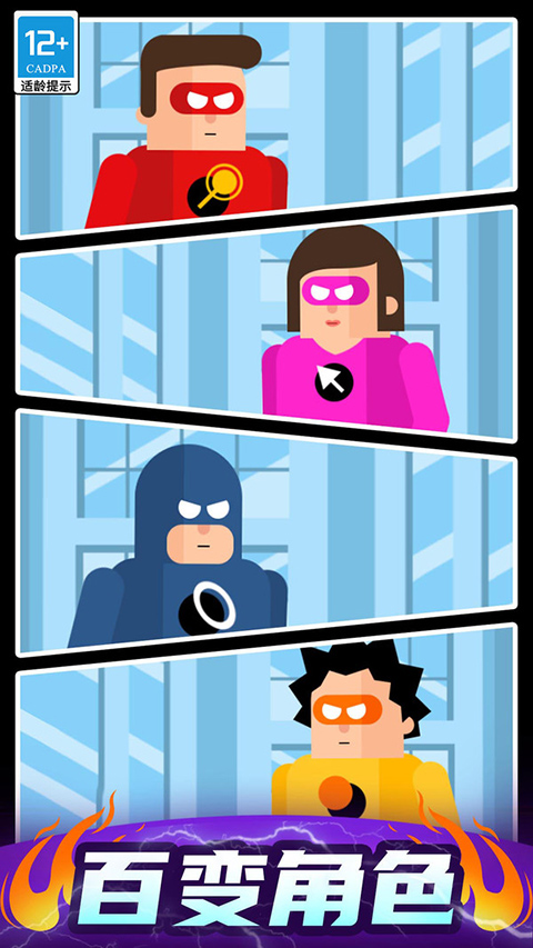 炮击达人手机版截图0