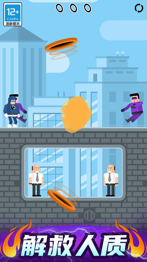 炮击达人手机版截图2