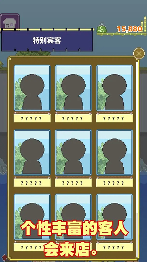 寿司小摊游戏截图3
