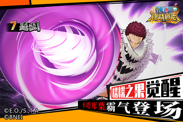 航海王燃烧意志uc版截图3