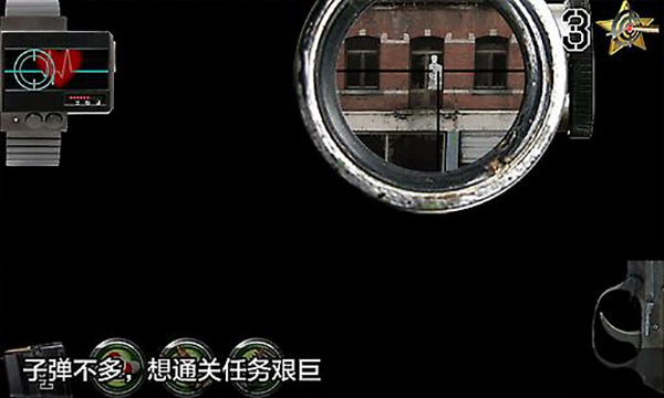 射击俱乐部2游戏截图3