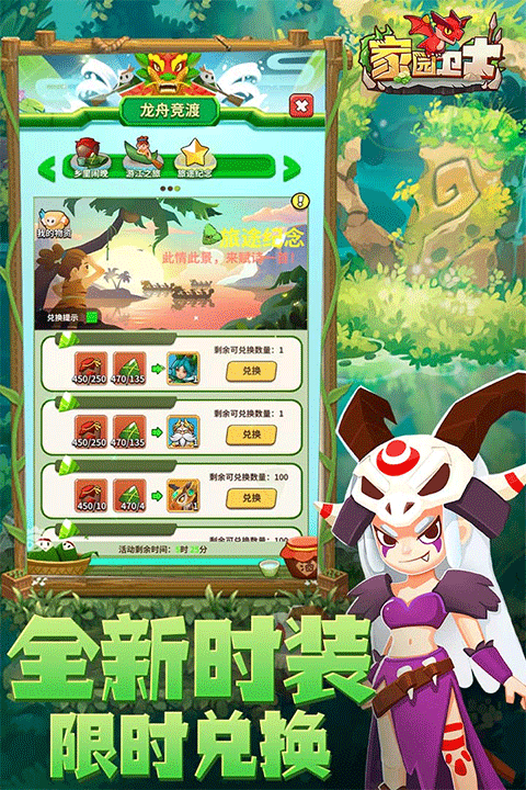 家园卫士测试版截图1