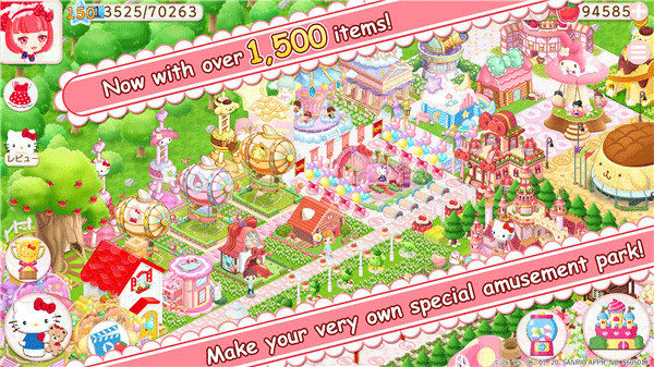 hello kitty world2官方版截图0