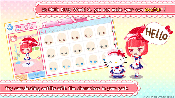 hello kitty world2官方版截图1