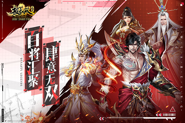 极无双官方客户端截图0