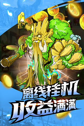 命运战歌果盘版本截图0