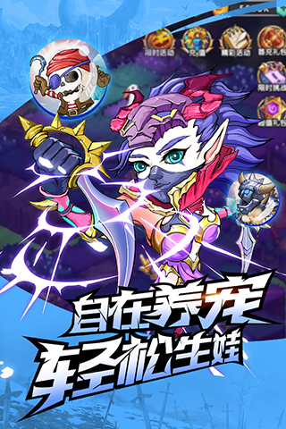 命运战歌果盘版本截图2