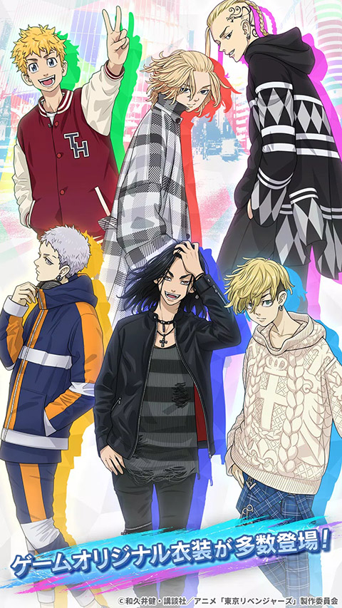 东京复仇者手游最新版截图4