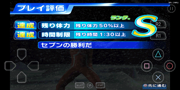 英雄vs手机版截图0