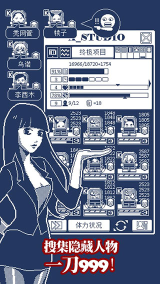 建筑吧公司游戏截图2