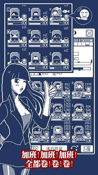 建筑吧公司游戏截图4