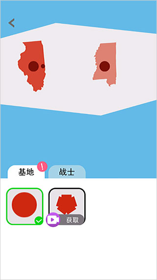 征服世界手游截图1