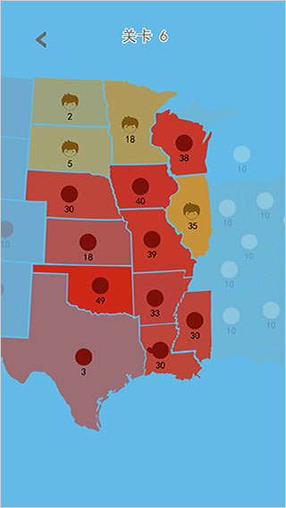 征服世界手游截图3