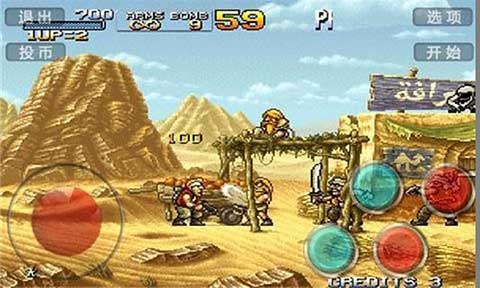 合金弹头无限币手机版截图0