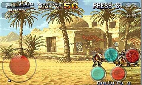 合金弹头无限币手机版截图1