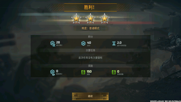 战争艺术3最新版2024截图3