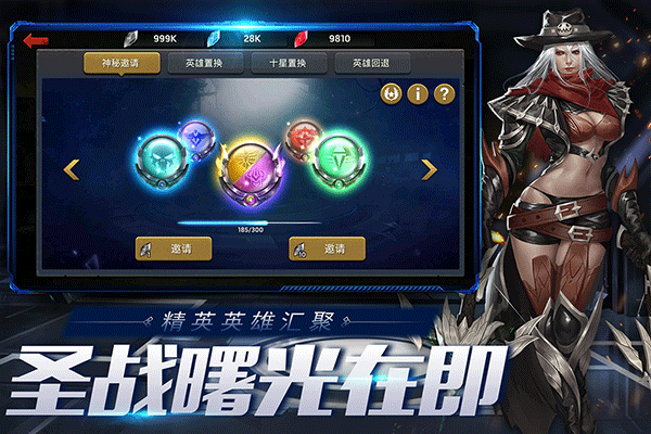 末日血战福利版截图1