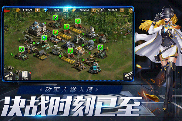 末日血战福利版截图3