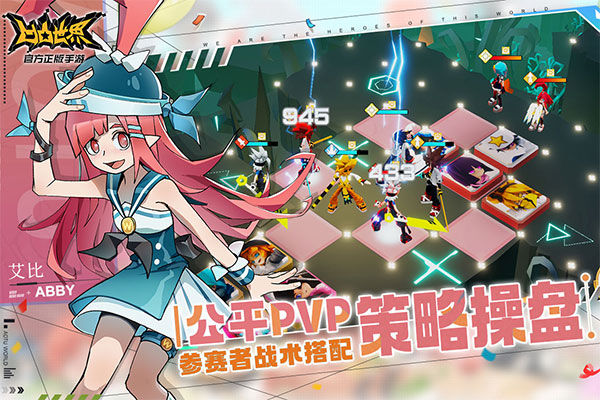 凹凸世界虫虫助手版截图2