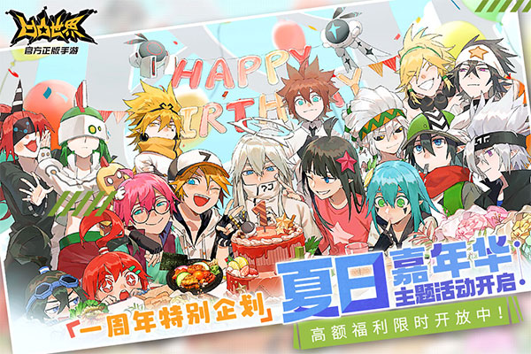 凹凸世界虫虫助手版截图4