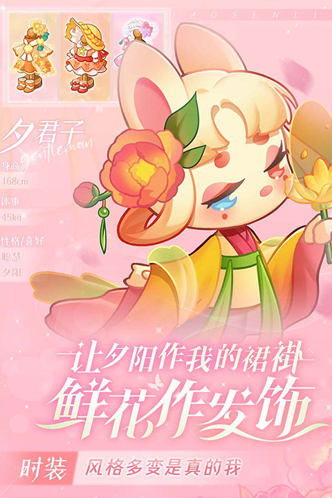 小森灵官方版截图1