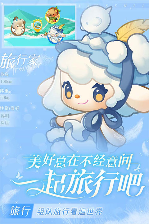 小森灵官方版截图4