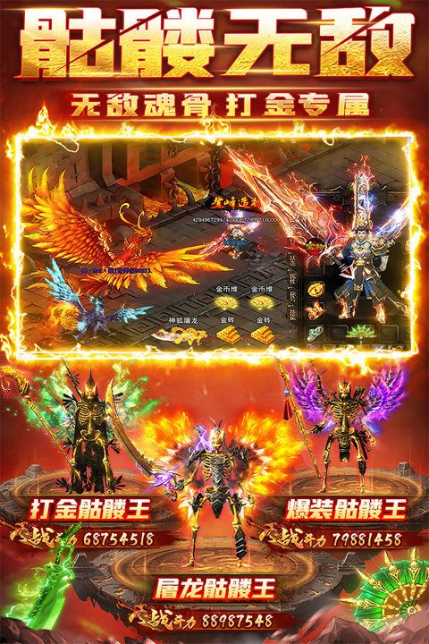 雷霆斩月传奇手游截图0