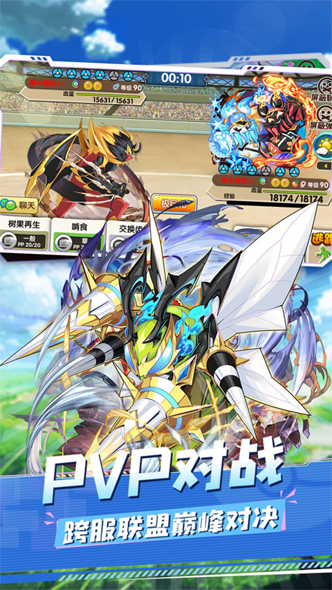 精灵宝贝最新版截图0