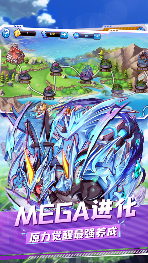 精灵宝贝最新版截图2