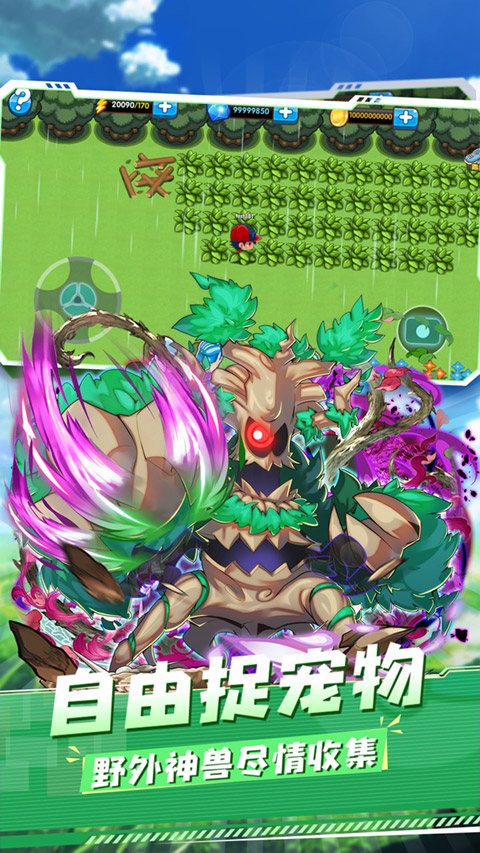 精灵宝贝最新版截图3