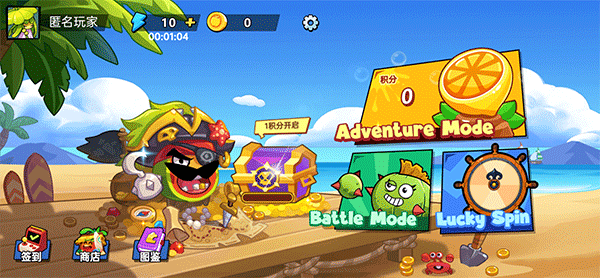 植物大乱斗最新版截图0