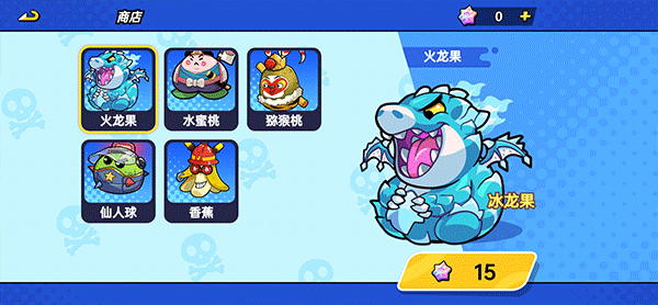 植物大乱斗最新版截图1