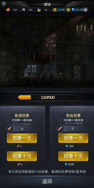 魔法战争传奇手游截图1