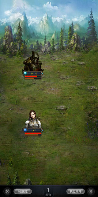 魔法战争传奇手游截图3