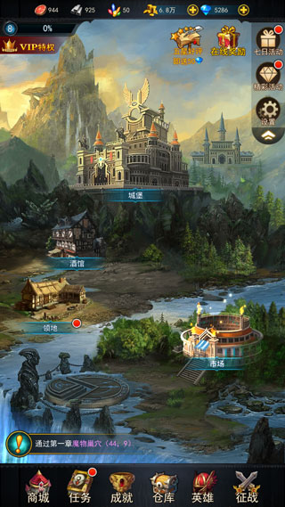 魔法战争传奇手游截图4