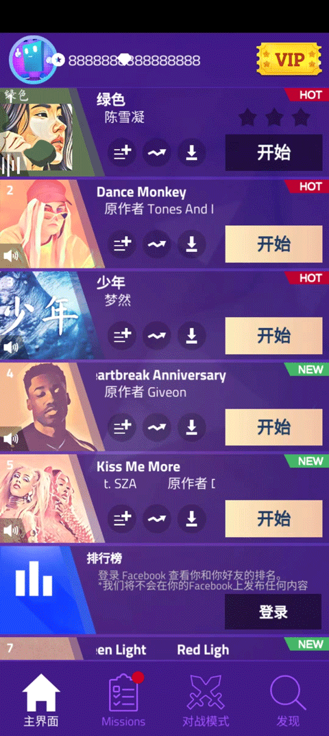 魔法钢琴师3畅玩版截图1