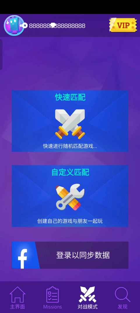 魔法钢琴师3畅玩版截图2